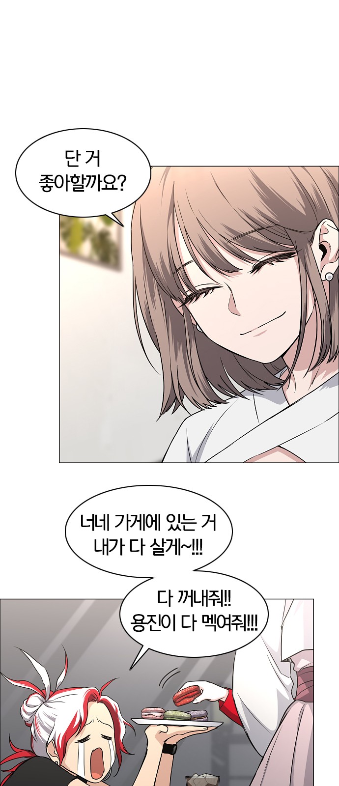 44 페이지
