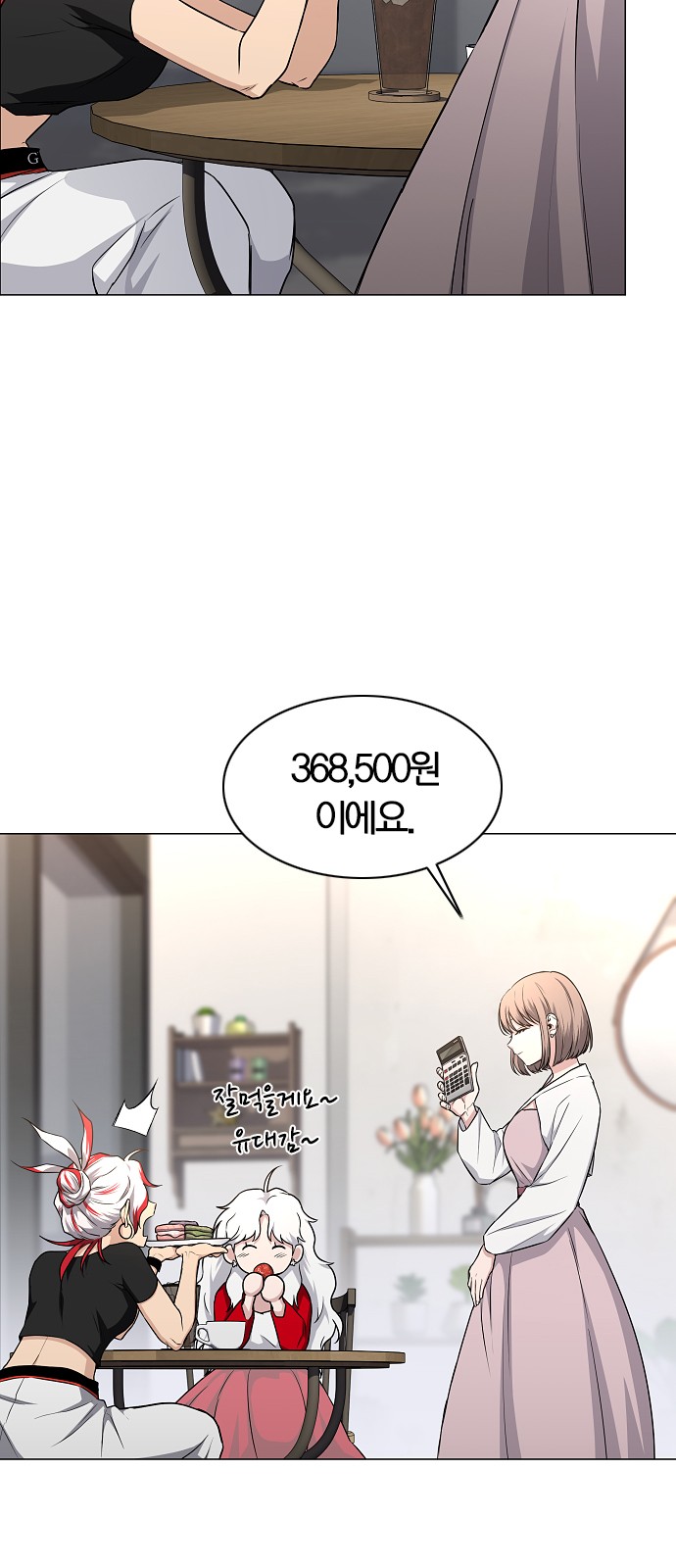 45 페이지