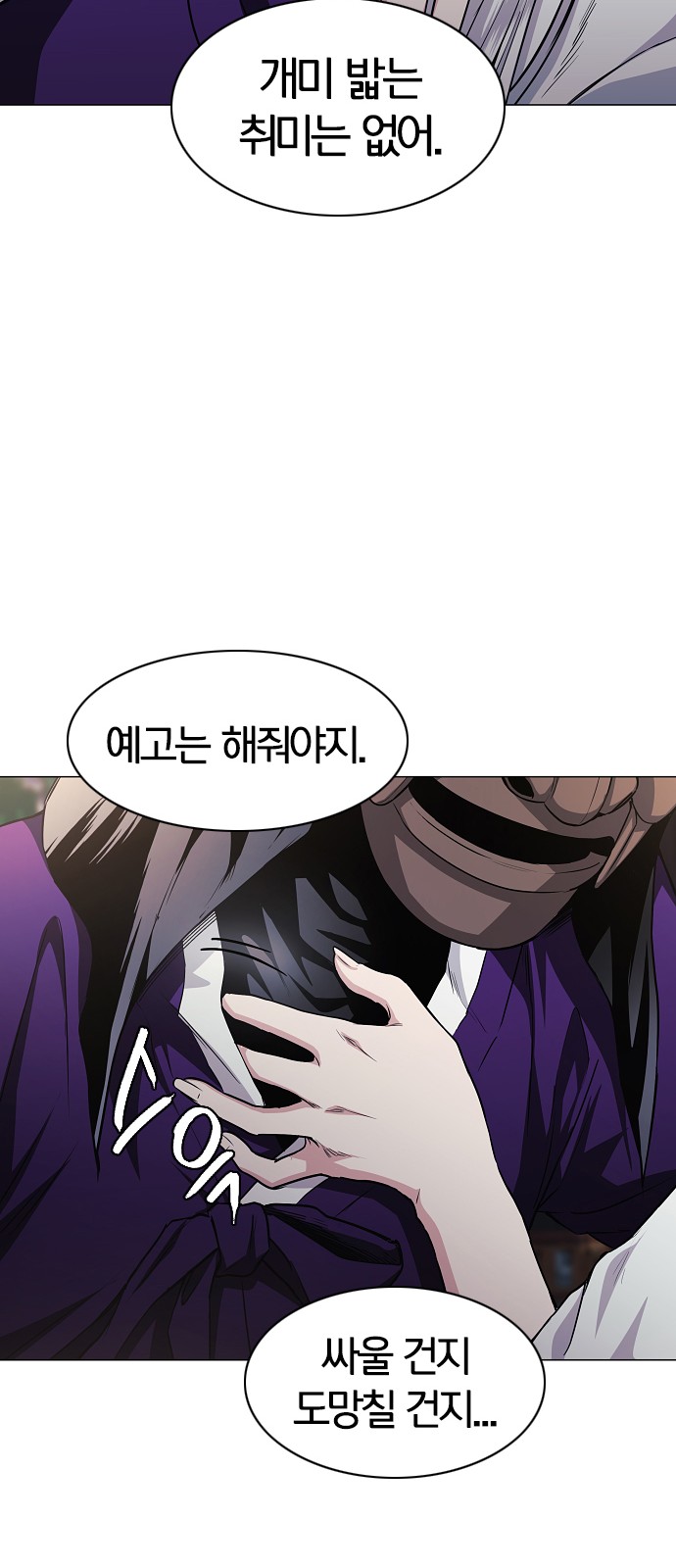 66 페이지