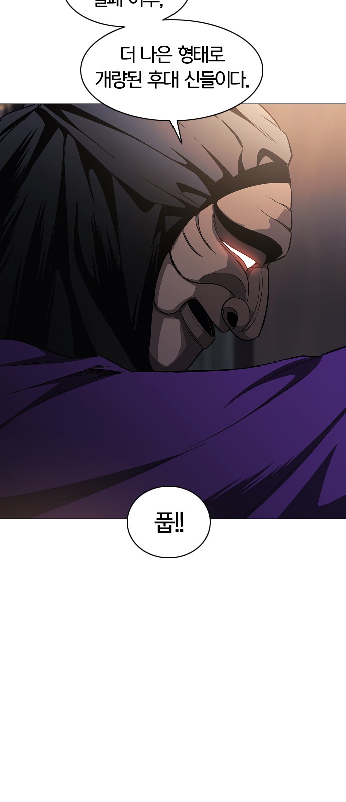 69 페이지