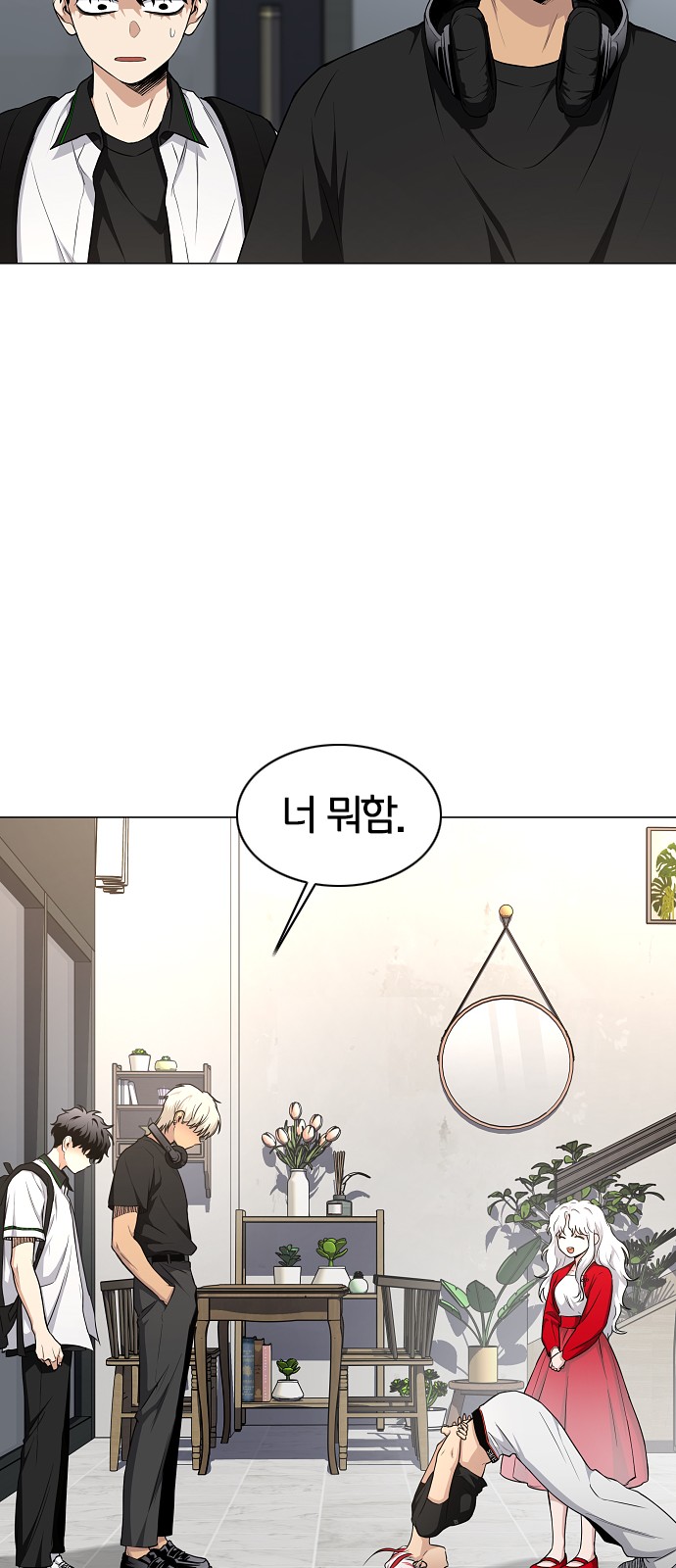 85 페이지