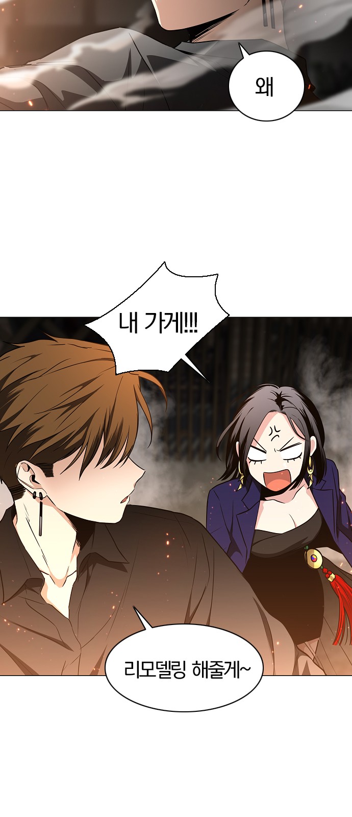 20 페이지