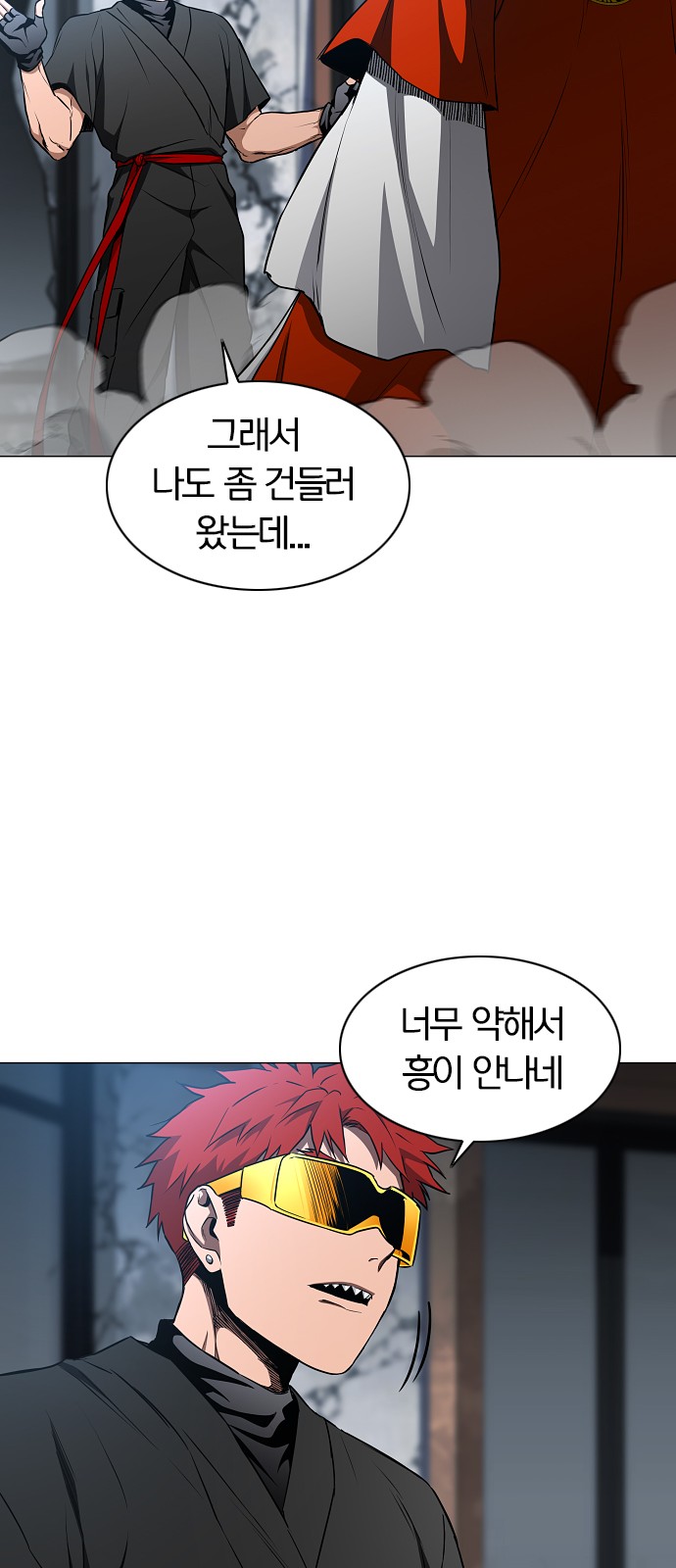 44 페이지
