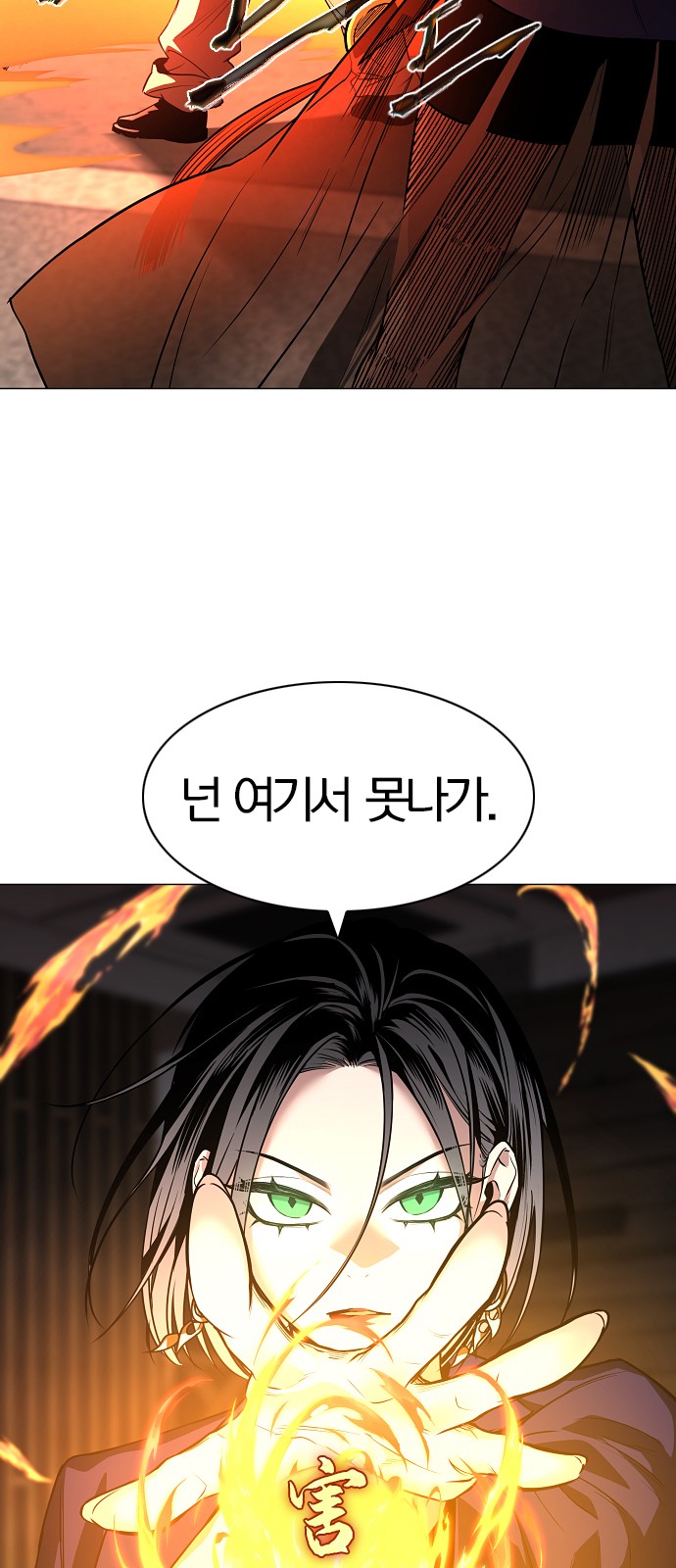 50 페이지