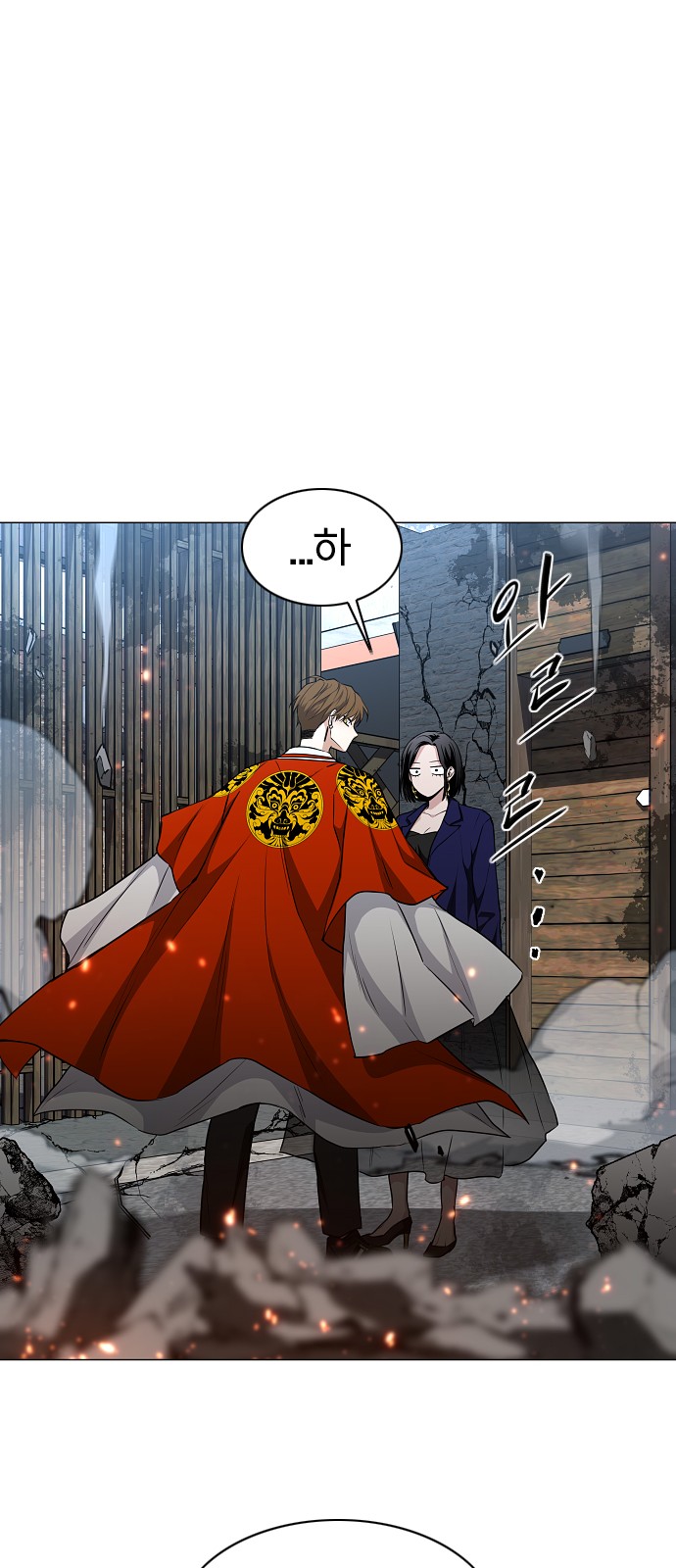 61 페이지
