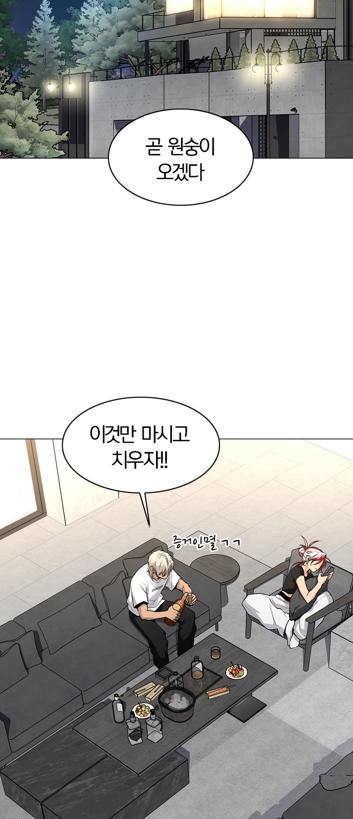 63 페이지