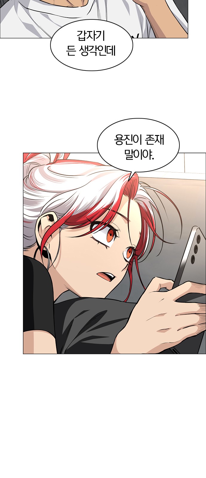 65 페이지