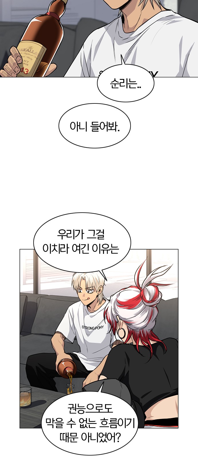 67 페이지