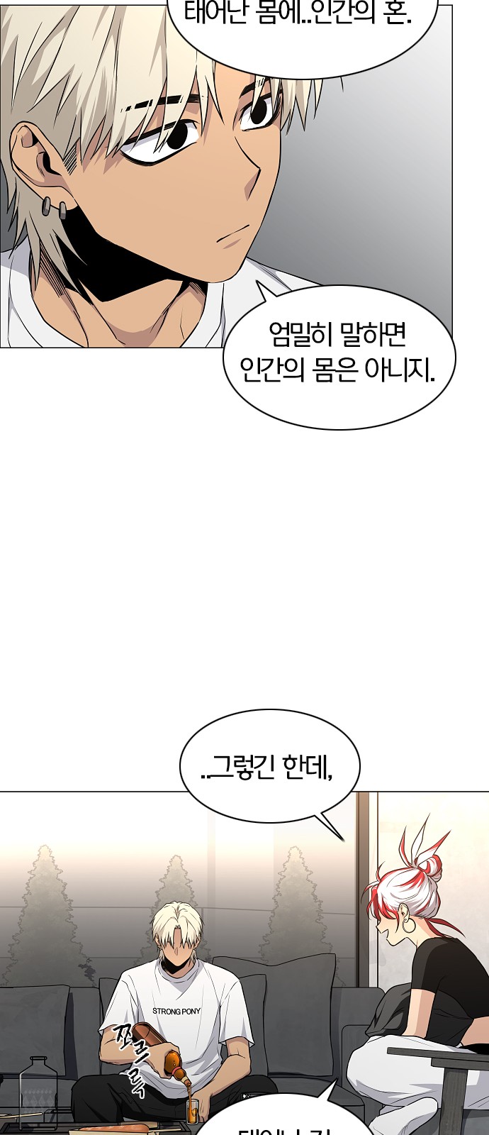 69 페이지