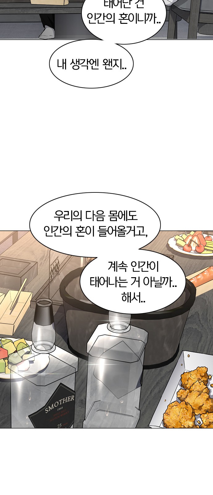 70 페이지
