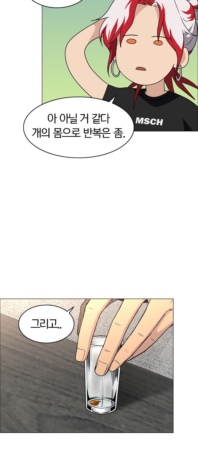 72 페이지