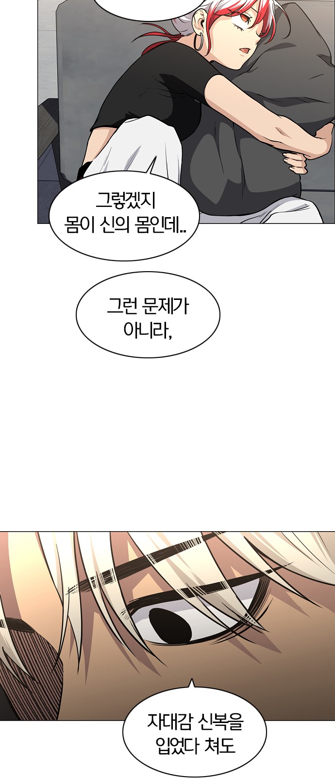 74 페이지