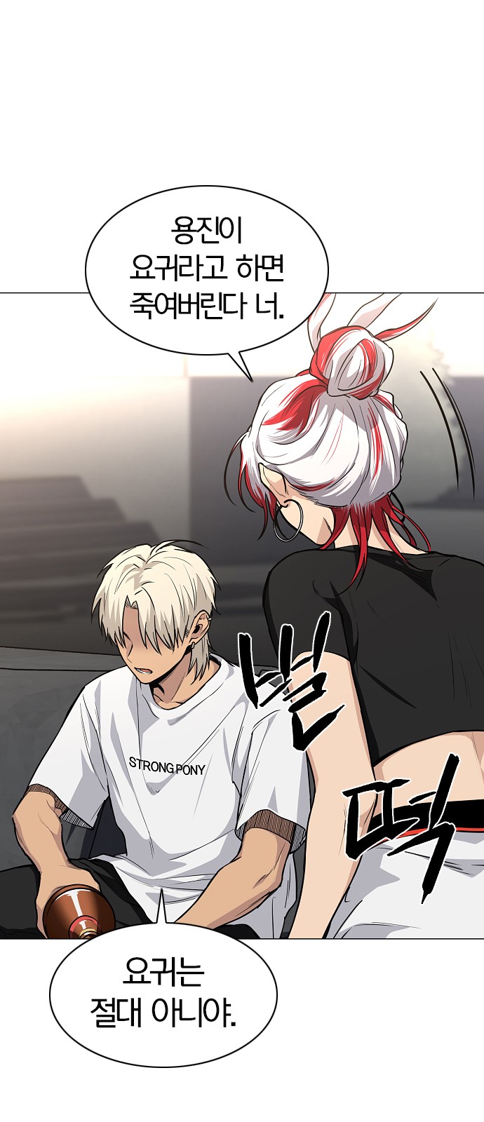 78 페이지