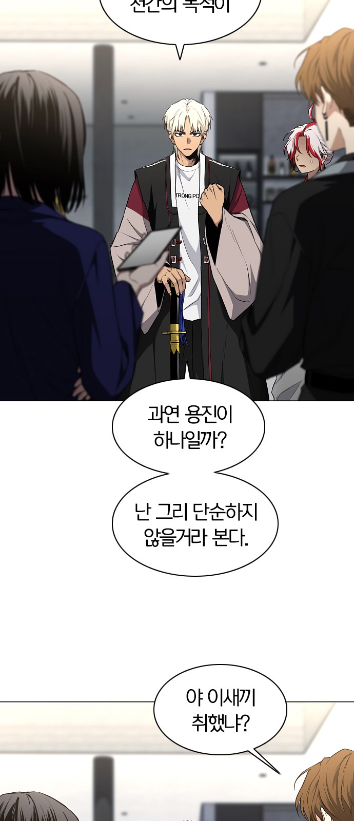 11 페이지