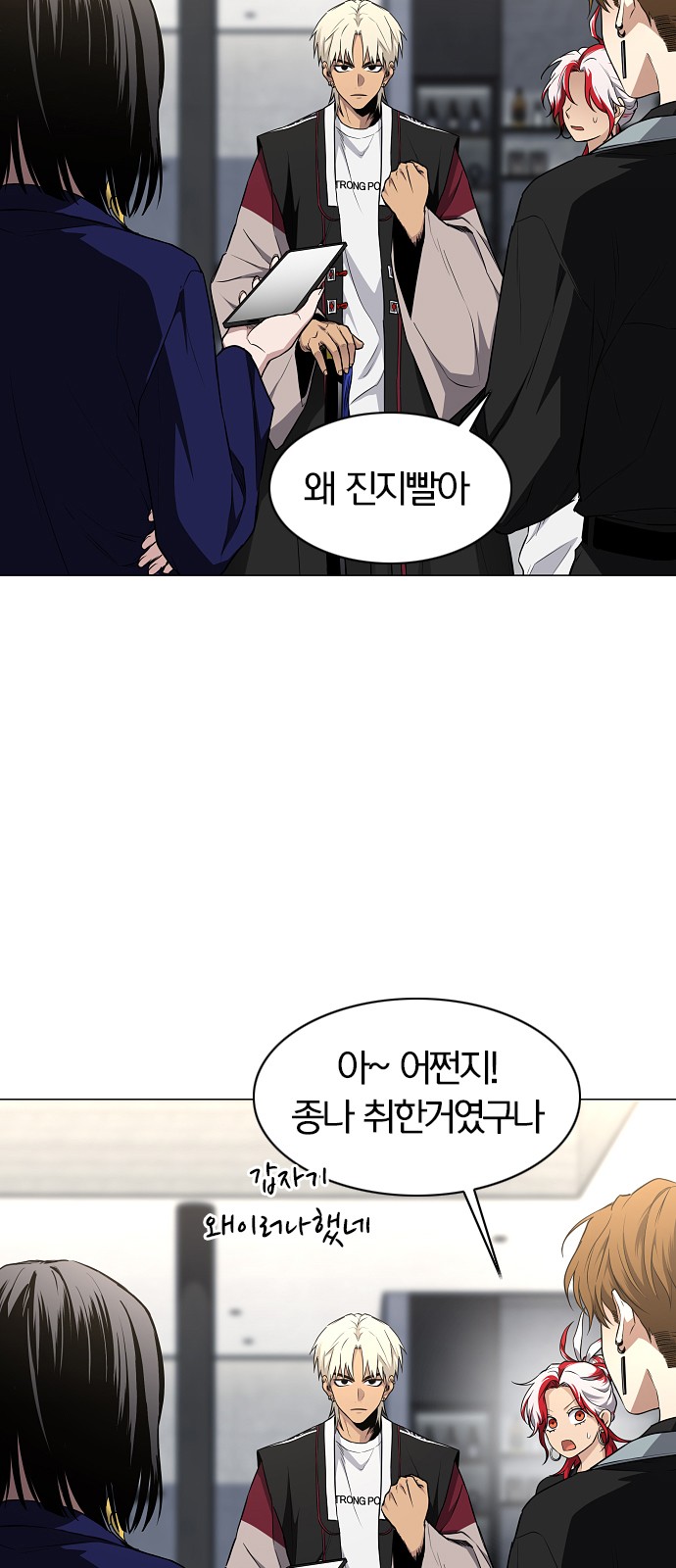 12 페이지