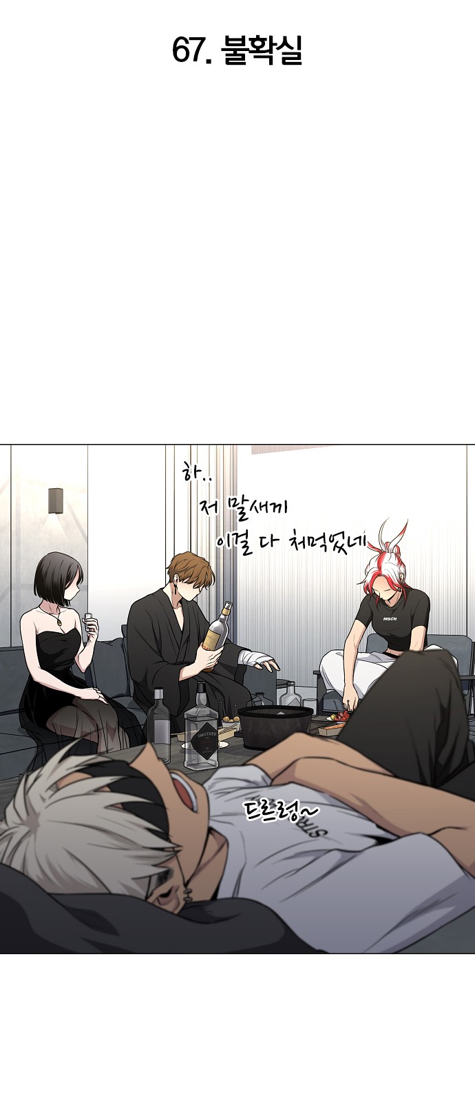 14 페이지