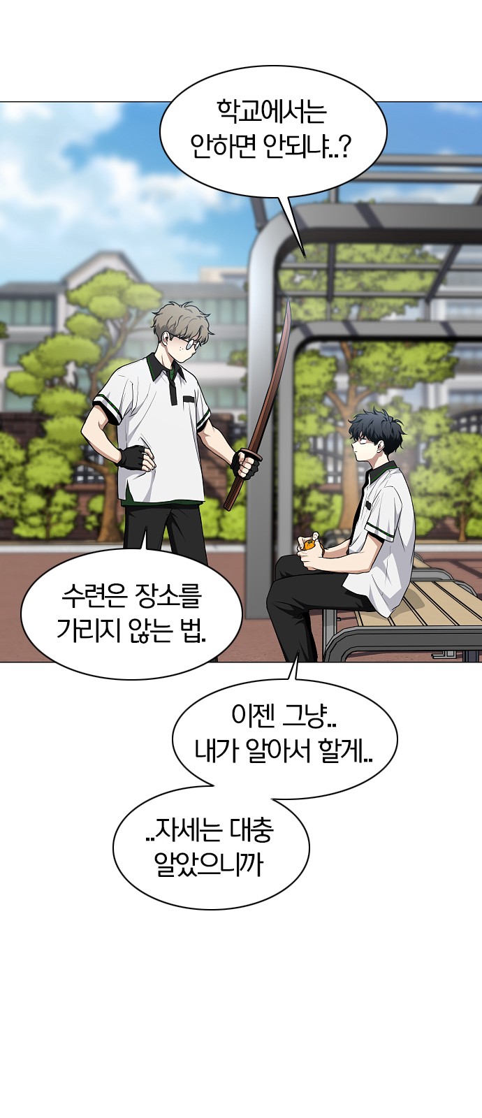 32 페이지