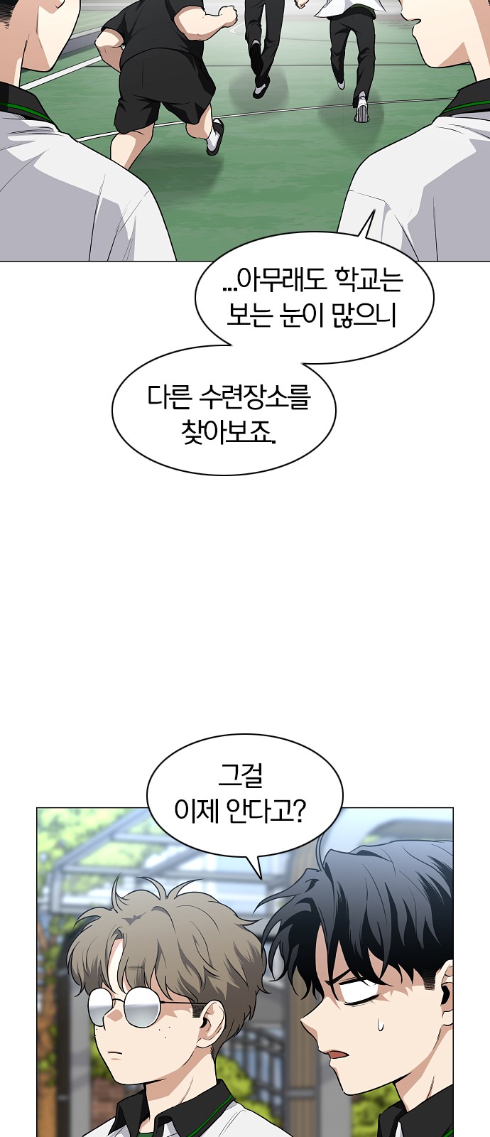 53 페이지