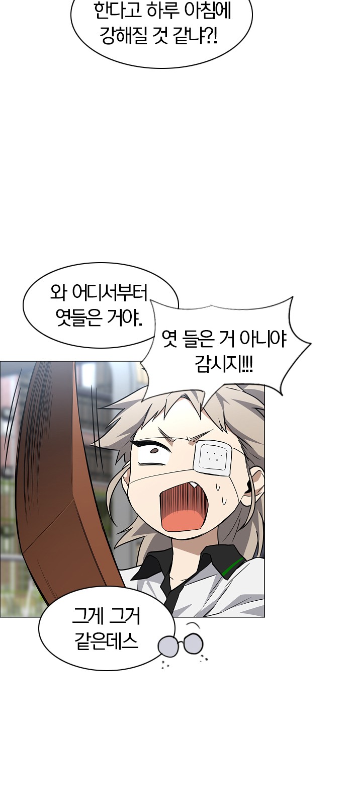64 페이지