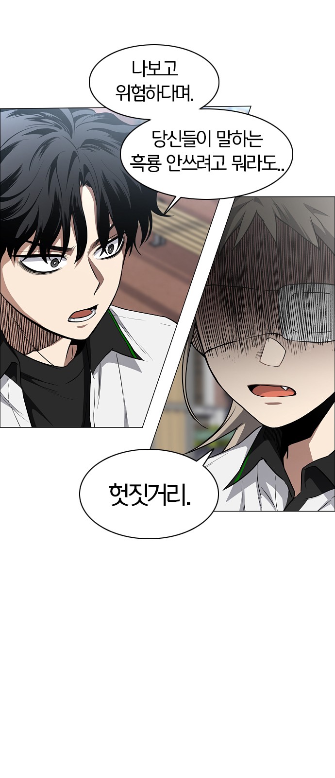 66 페이지