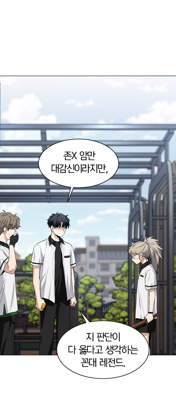 71 페이지