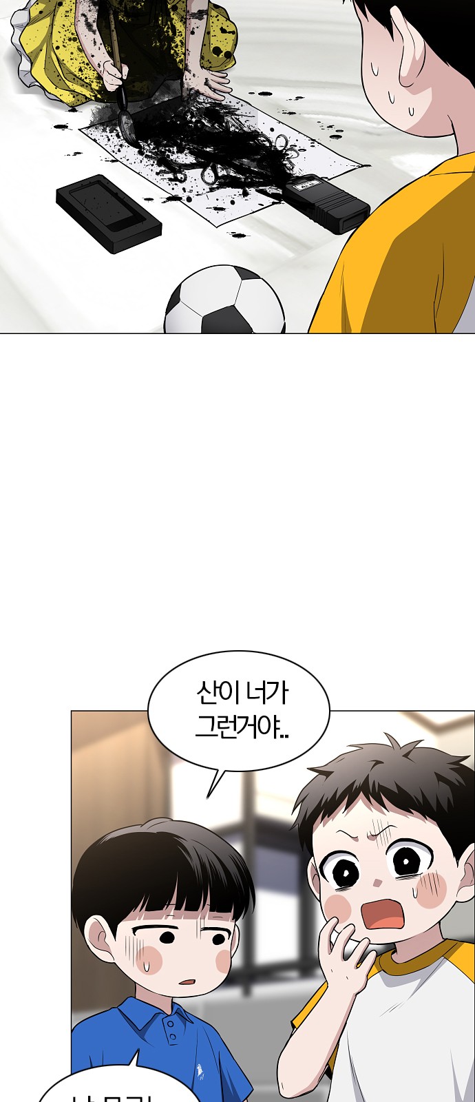 13 페이지