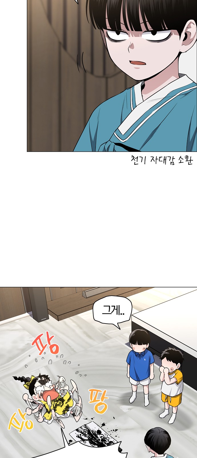 19 페이지