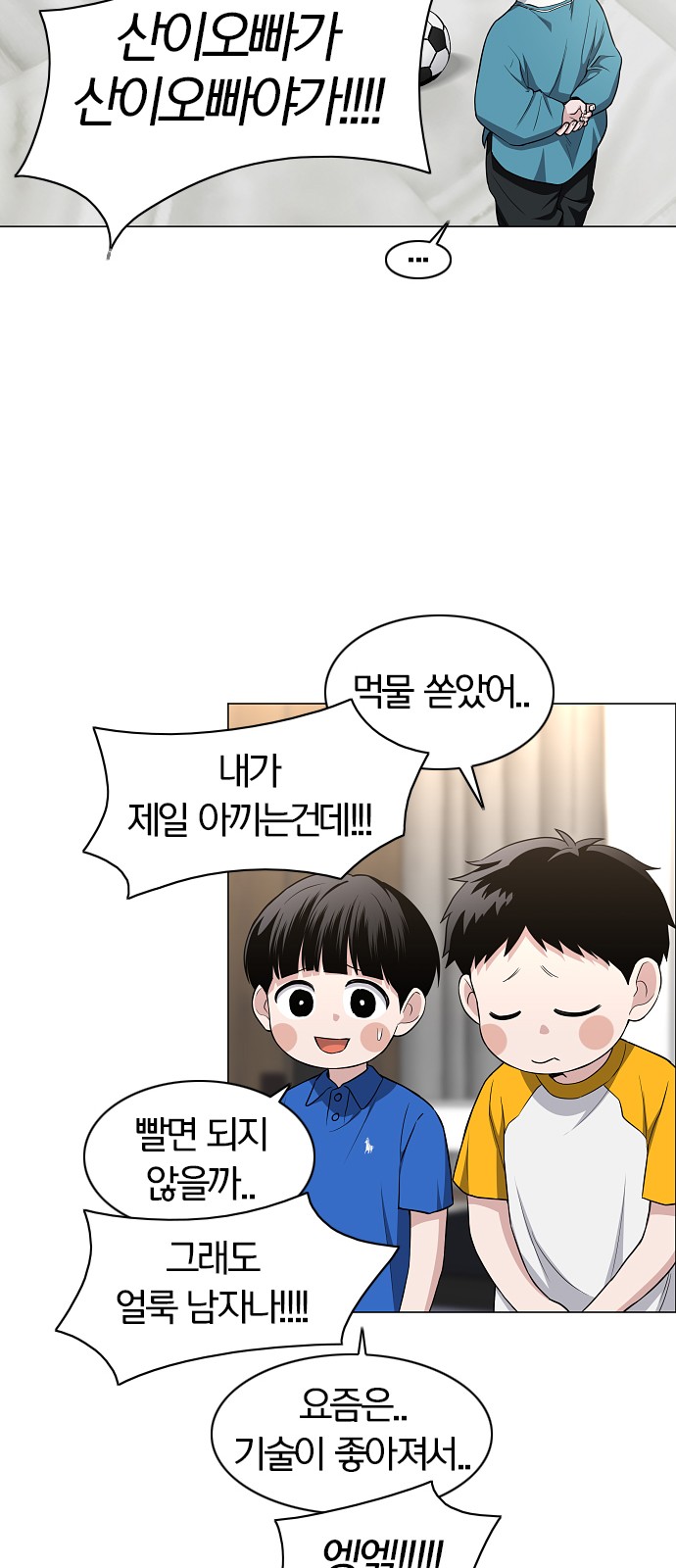 20 페이지