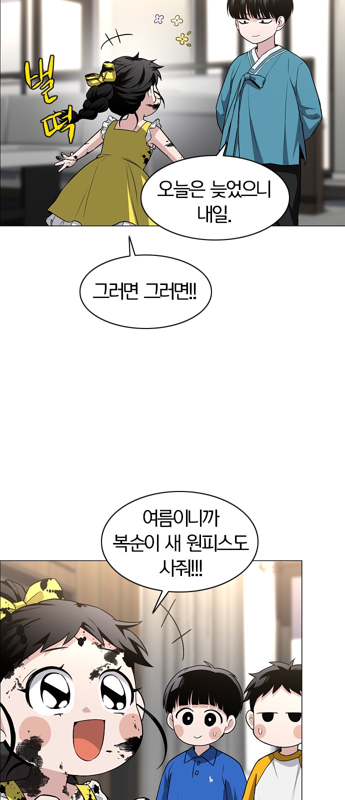 22 페이지