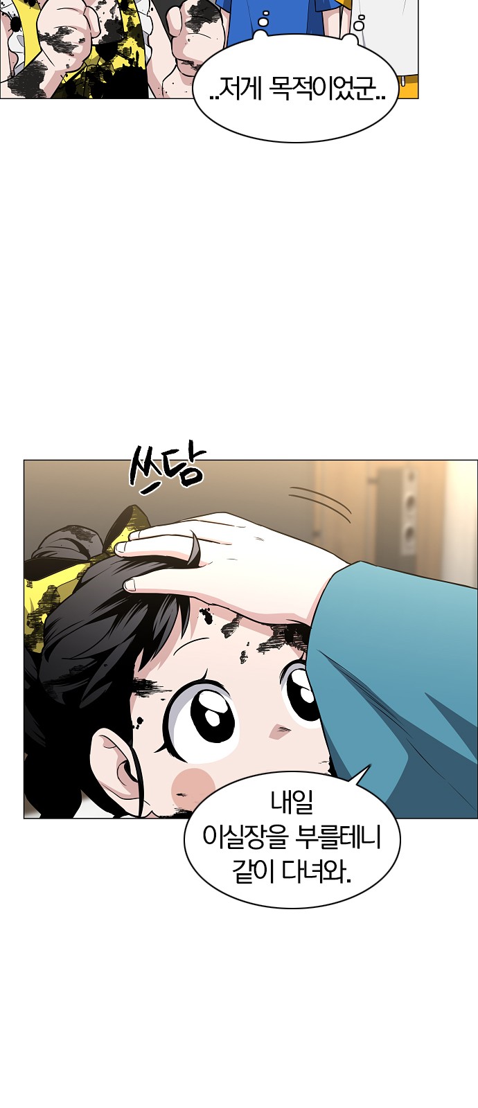 23 페이지