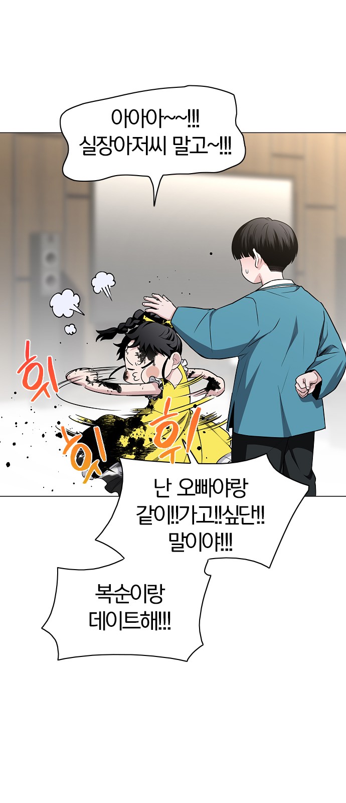 24 페이지