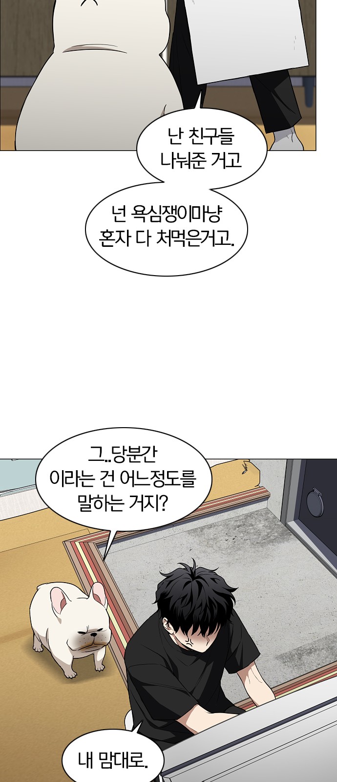 36 페이지