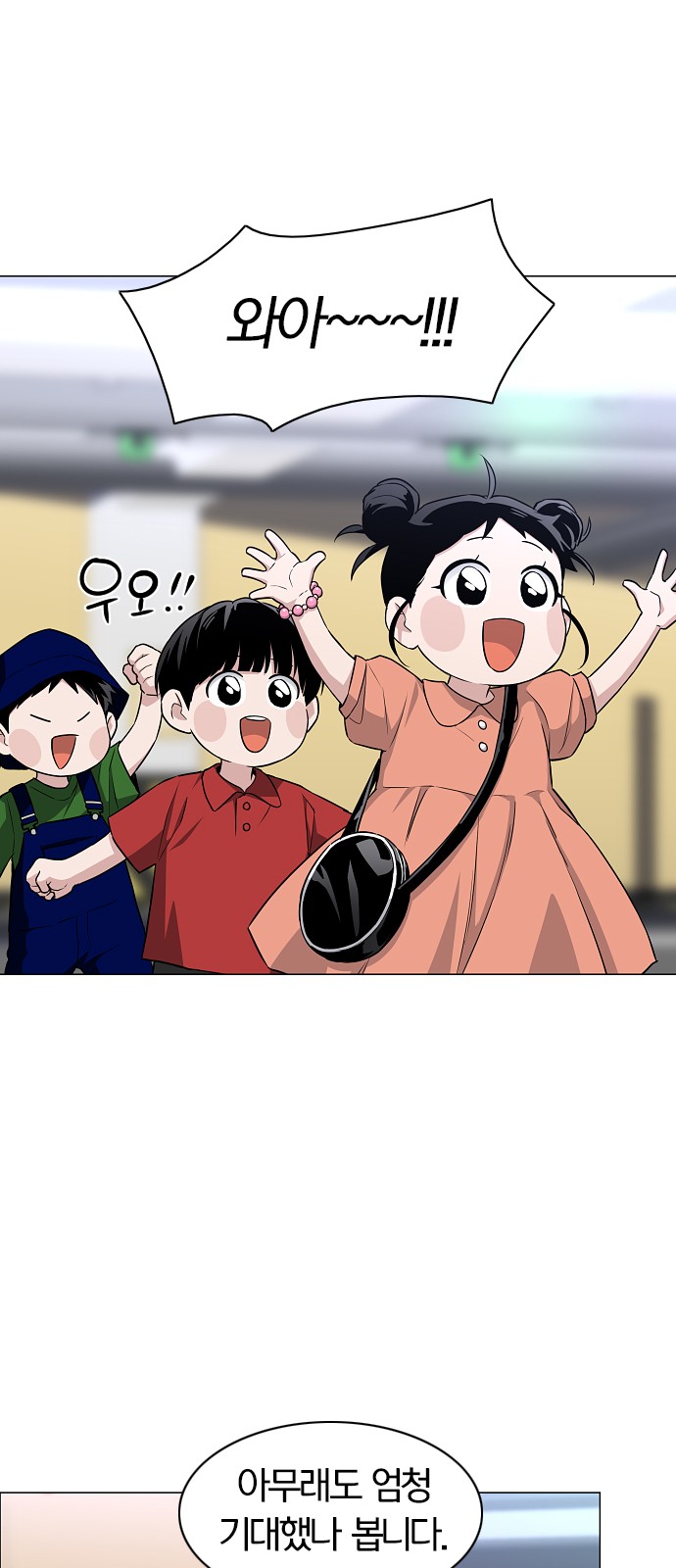 45 페이지