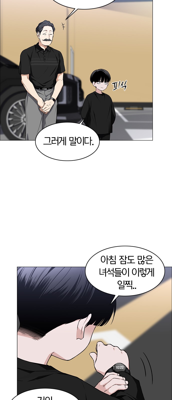 46 페이지