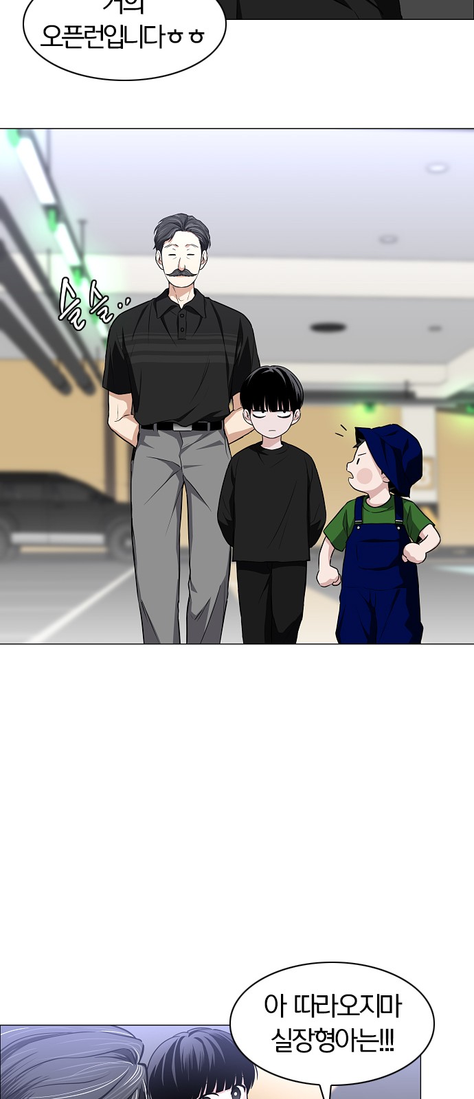 47 페이지
