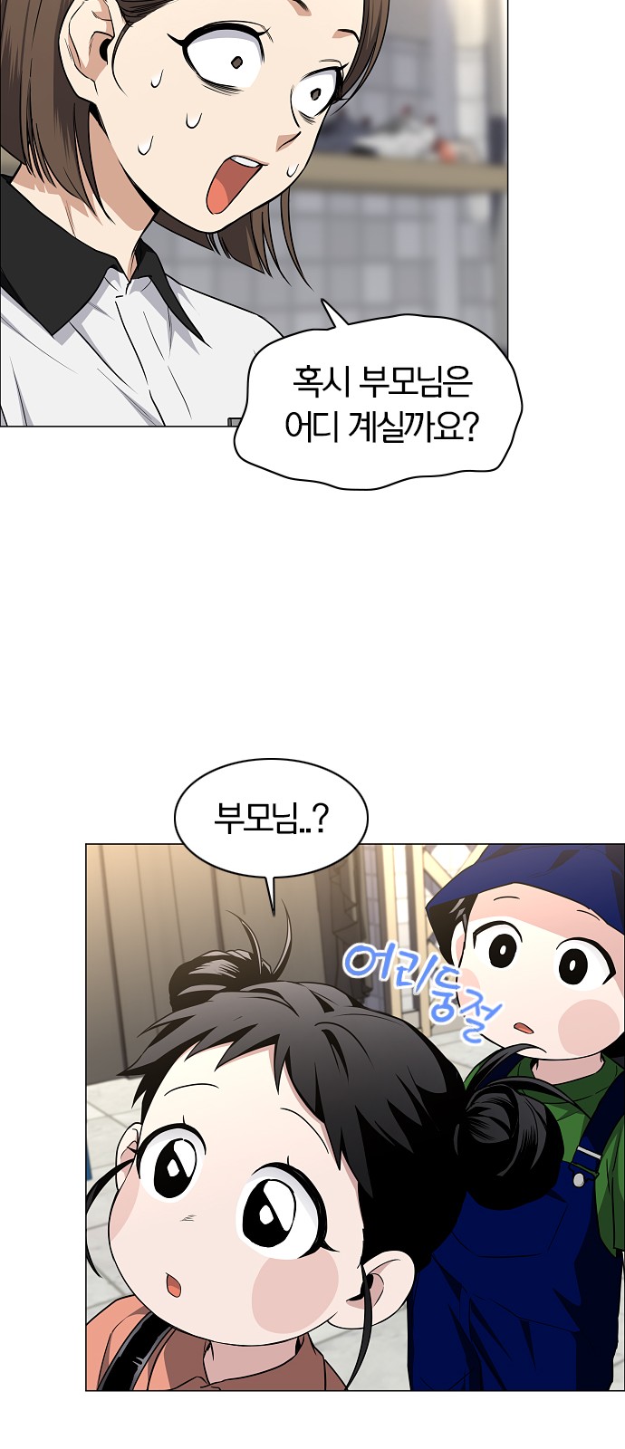 57 페이지