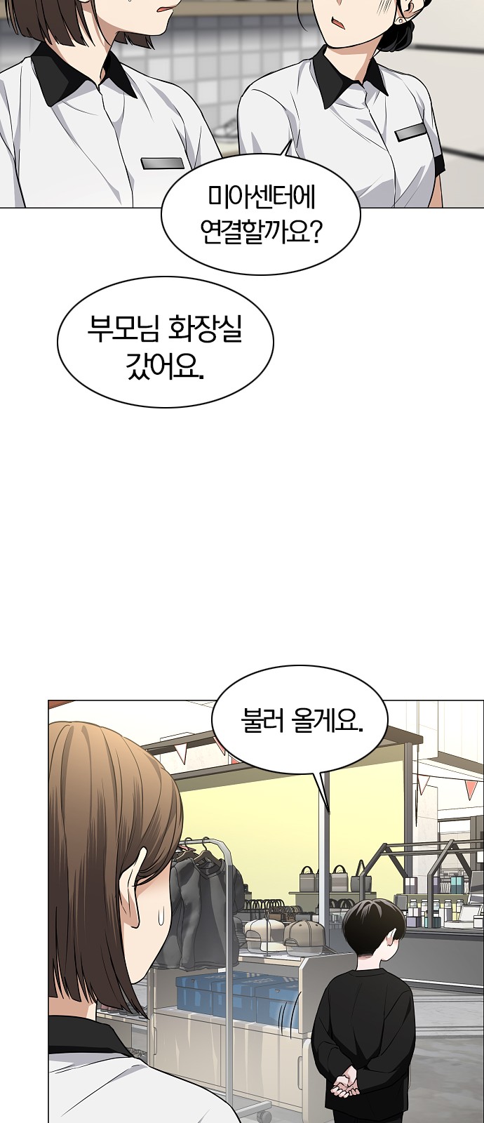59 페이지
