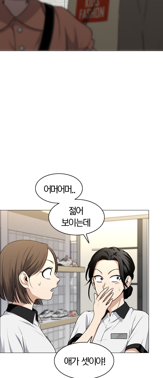 65 페이지