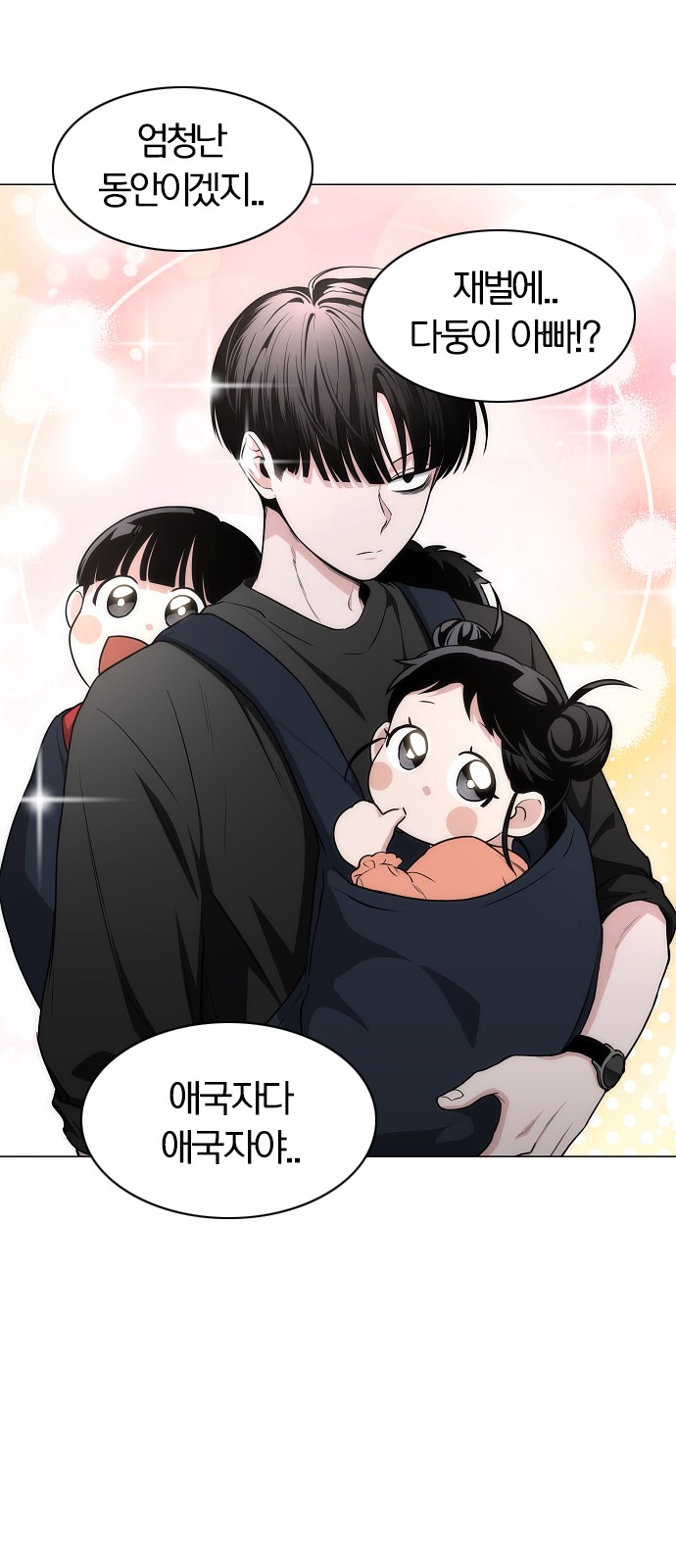 67 페이지