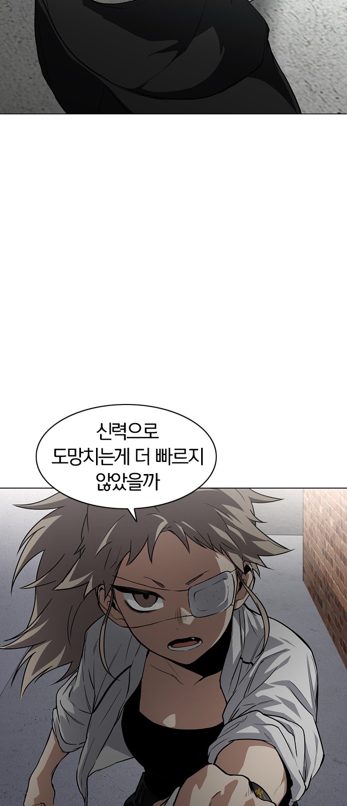 78 페이지