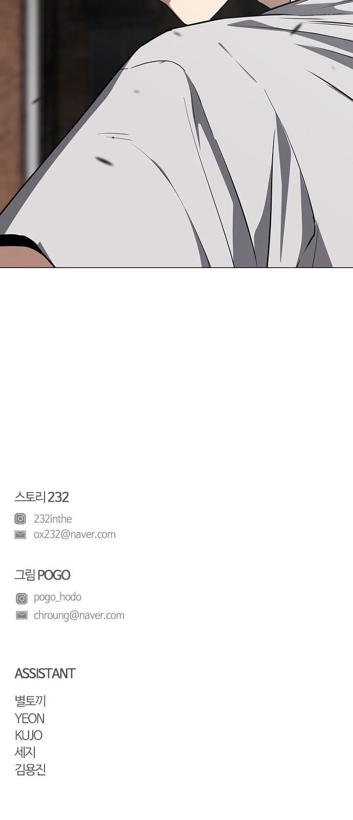 80 페이지