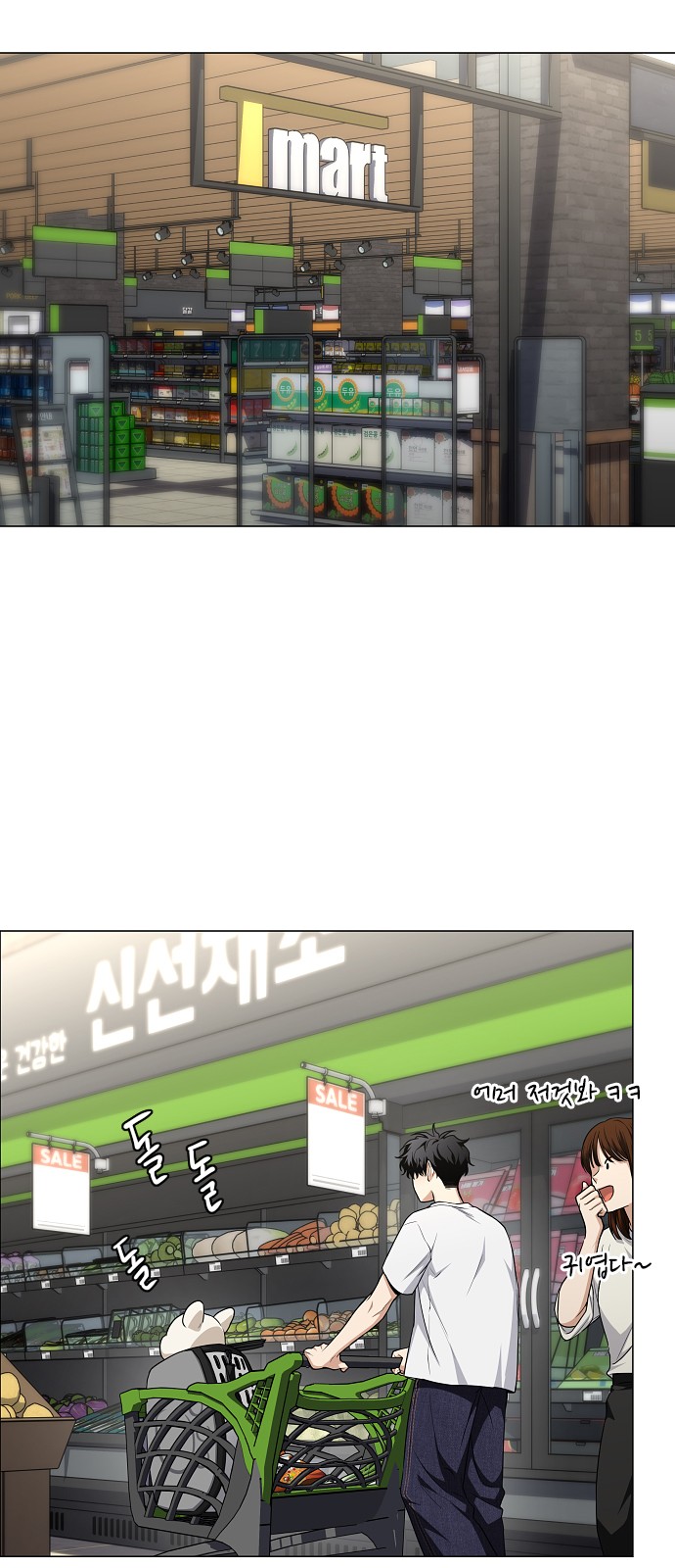 16 페이지