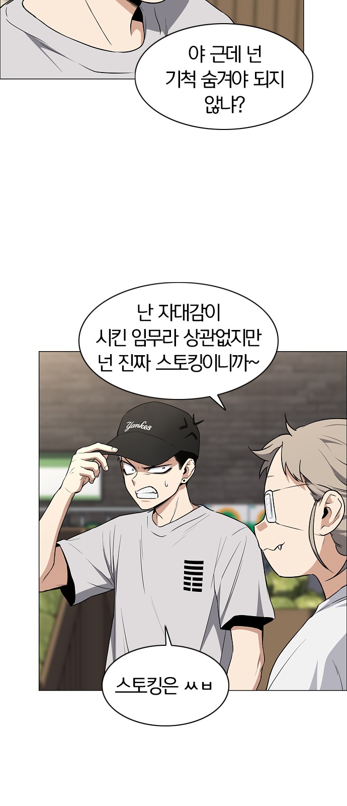 28 페이지