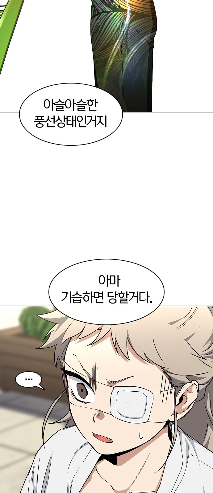 31 페이지