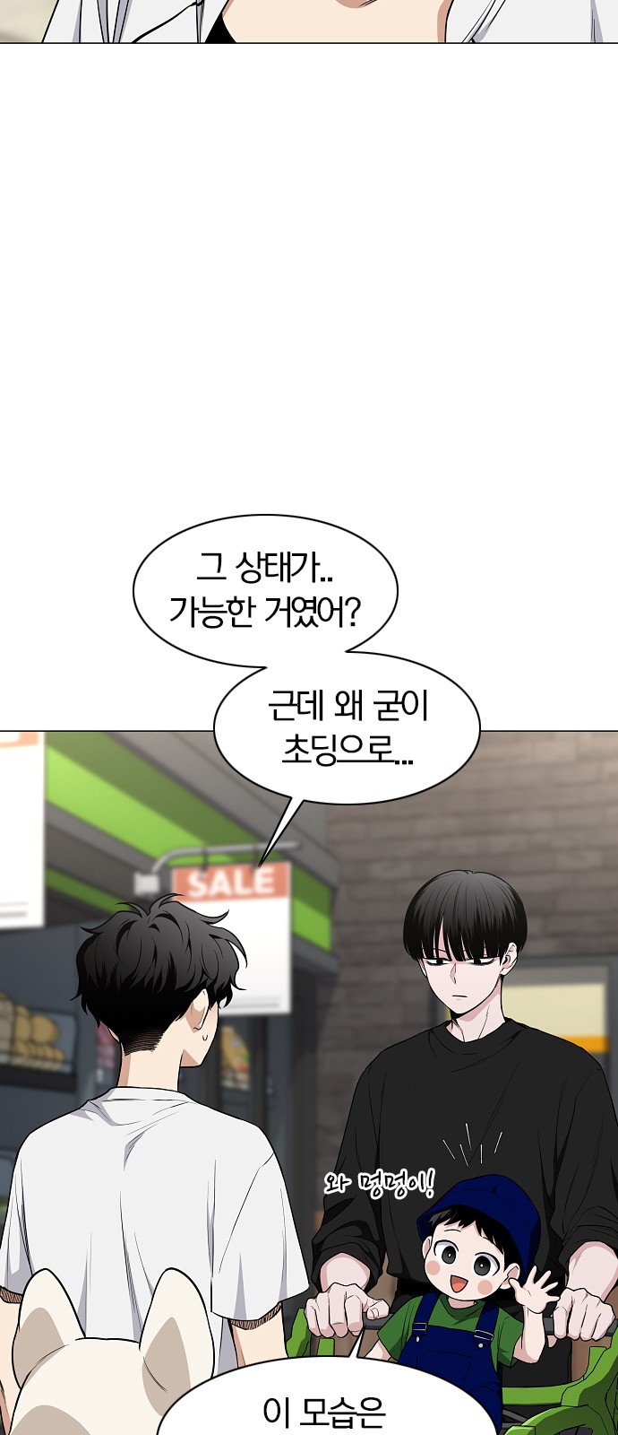 32 페이지