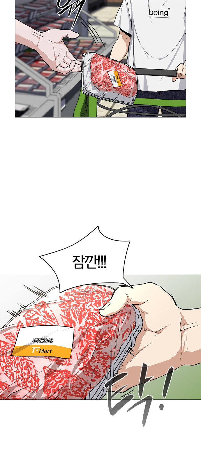 39 페이지