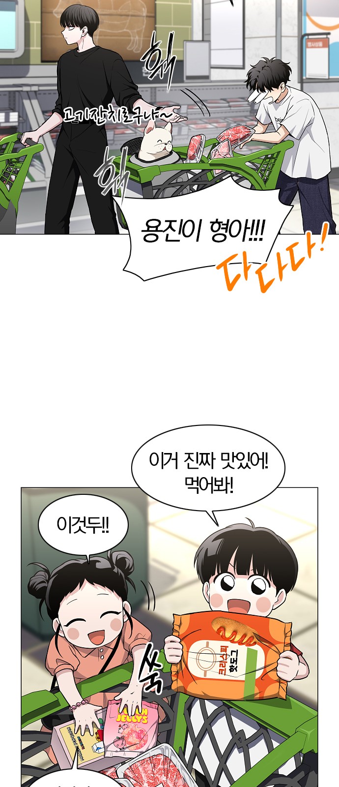 41 페이지