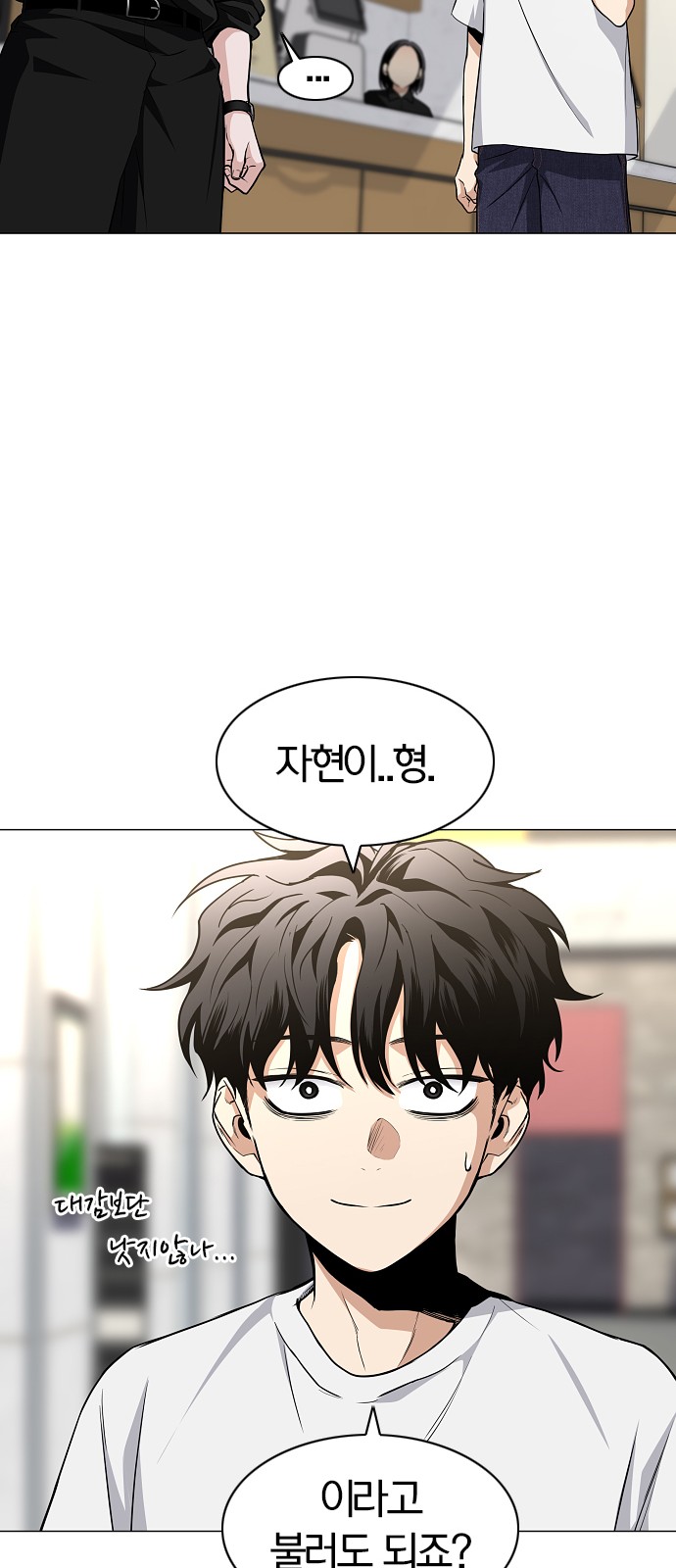 52 페이지