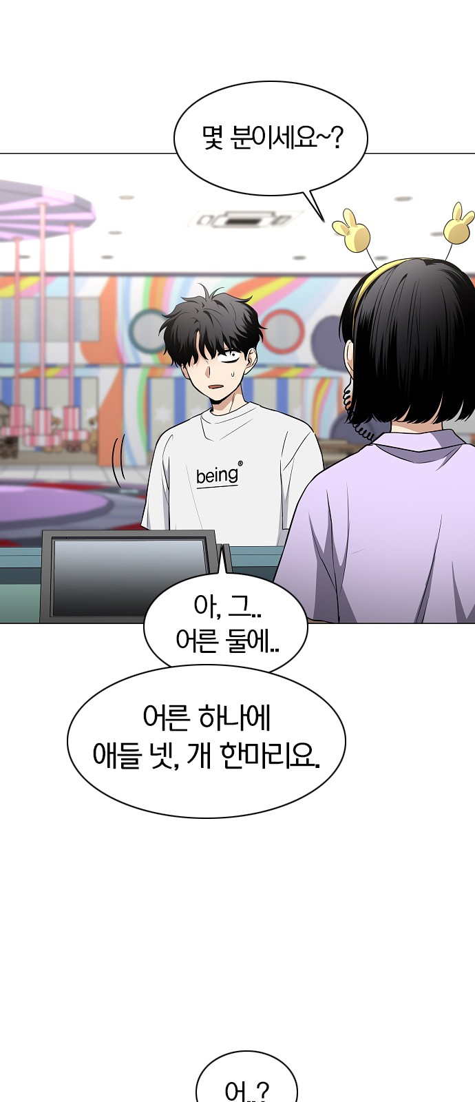 58 페이지