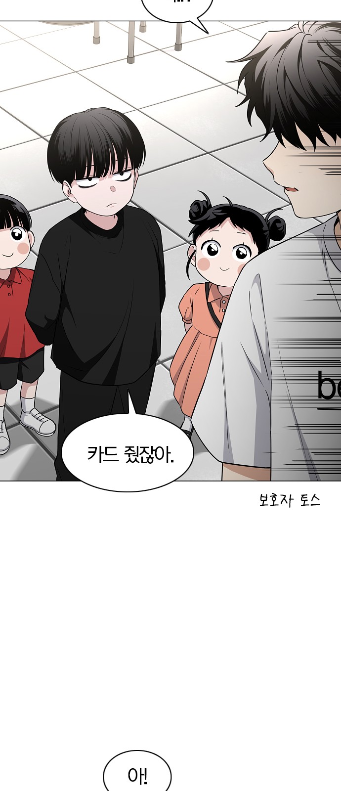 59 페이지